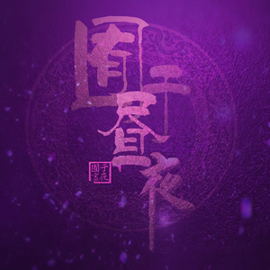 91美女遭列强狂喷白浆
