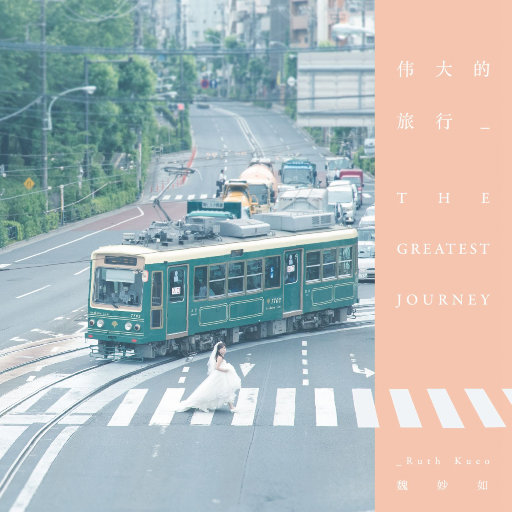 91美女遭列强狂喷白浆
